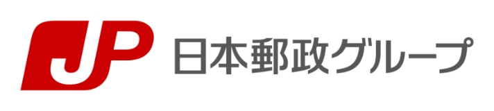 日本郵政グループ