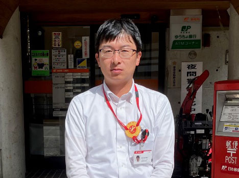 上平郵便局員さん